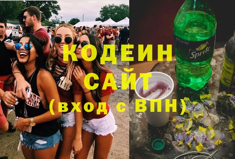 kraken ТОР  где найти   Дмитриев  Codein Purple Drank 