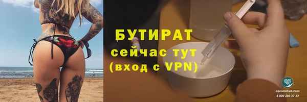 каннабис Балахна